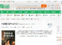 重生民国之盐商千金逆袭记_老道康拉德小说_全本小说下载_飞卢小说网