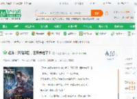 娱乐：开局退圈，回家养猪了！_天杀星小说_全本小说下载_飞卢小说网