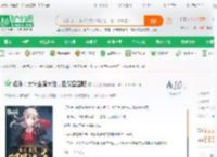 娱乐：大学生演大佐，建议查查吧_天杀星小说_全本小说下载_飞卢小说网