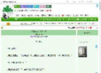 《讨厌的人也有高需求吗》酥饼糕　^第24章^ 最新更新:2025-09-08 15:51:19 晋江文学城