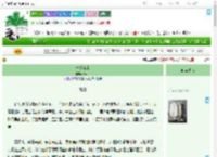 《一梦江山》Swire　^第59章^ 最新更新:2025-09-08 16:35:47 晋江文学城