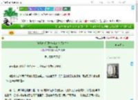 《[全职高手]那些年我们头顶的井盖》叶纵郁　^第19章^ 最新更新:2025-09-08 16:41:39 晋江文学城