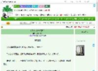 《和死对头搭档探案后》添柴加把火　^第74章^ 最新更新:2025-09-08 16:23:42 晋江文学城