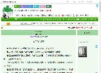 《槐序未宁》霁晞　^第3章^ 最新更新:2025-09-08 15:46:10 晋江文学城