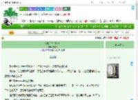 《我和反派有个约会》文洛书　^第17章^ 最新更新:2025-09-08 16:35:14 晋江文学城