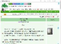 《太子妃为何三心两意》慵懒非懒　^第129章^ 最新更新:2025-09-08 16:32:12 晋江文学城