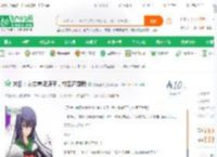 末日：女友毒岛冴子，校医还馋我_绿柳垂杨小说_全本小说下载_飞卢小说网