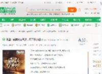 民国：截胡光头气运，甩了宋小姐_物事人非小说_全本小说下载_飞卢小说网