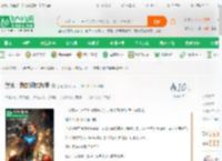 漫威：我的钢铁战甲_圆喜小说_全本小说下载_飞卢小说网