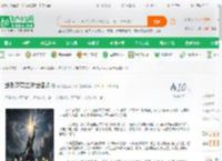 剑傲苍穹之逆世崛起_可以是也可以不小说_全本小说下载_飞卢小说网