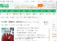 犬夜叉：开局雷神体，震惊杀生丸_瞎哥吃牛牛小说_全本小说下载_飞卢小说网