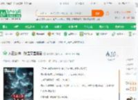 人在封神，我是文昌帝君_唯见青衫小说_全本小说下载_飞卢小说网