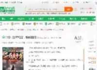影视：王妃范若若，强纳司理理_隋小五小说_全本小说下载_飞卢小说网