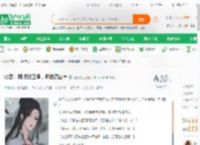 综武：拜师段正淳，师娘请自重_北阳小说_全本小说下载_飞卢小说网