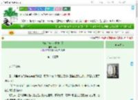 《逃跑后被小世子缠上了》南休　^第23章^ 最新更新:2025-09-09 07:00:00 晋江文学城
