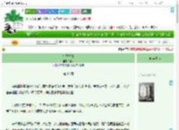《帝王替身》鳖头　^第36章^ 最新更新:2025-09-09 07:15:00 晋江文学城