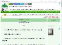 《重回我当丞相的那几年》不嗅青梅　^第34章^ 最新更新:2025-09-09 06:00:00 晋江文学城