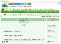 《负骨行 废土女尊》周末慢生活　^第41章^ 最新更新:2025-09-09 06:00:00 晋江文学城