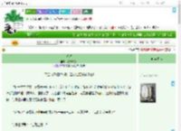 《昭黎》汶汶汶汶水　^第19章^ 最新更新:2025-09-09 06:00:00 晋江文学城