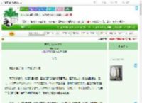 《男频女角色自救指南》雨行船　^第33章^ 最新更新:2025-09-09 07:00:00 晋江文学城