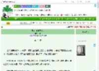 《男公主他非要和亲》识星　^第121章^ 最新更新:2025-09-09 07:05:30 晋江文学城