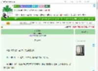 《有女荷华》凤梨罐罐　^第47章^ 最新更新:2025-09-09 06:00:00 晋江文学城