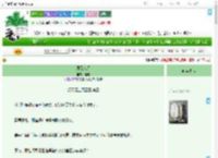 《凤凰头钗》燚垚　^第62章^ 最新更新:2025-09-09 07:11:26 晋江文学城