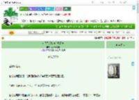 《全网黑后如何逆风翻盘》香菇青菜包　^第84章^ 最新更新:2025-09-09 07:21:35 晋江文学城