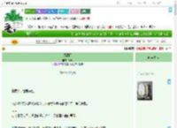 《风泪雨》33凡　^第40章^ 最新更新:2025-09-09 07:20:37 晋江文学城
