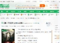 盗墓：开局云南虫谷融合金蚕蛊_盗墓老司机小说_全本小说下载_飞卢小说网