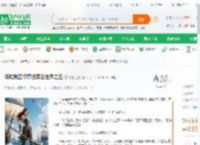 海贼我亚尔丽塔要当世界之王_法国红酒小说_全本小说下载_飞卢小说网