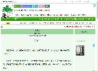 《嫁冤家》雄乱　^第68章^ 最新更新:2025-09-09 20:18:22 晋江文学城