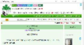《这个小娘子不一般》叶黑土　^第55章^ 最新更新:2025-09-10 11:03:43 晋江文学城