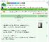 《乱缠》陆为渔　^第34章^ 最新更新:2025-09-10 11:00:01 晋江文学城