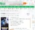 神级旅舍_漫威东京喰种一拳超人海贼王小说_全本小说下载_飞卢小说网
