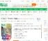 四合院：丰满小娇妻，怒抽聋老太_专精大明上天榜小说_全本小说下载_飞卢小说网