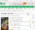 洪荒：我黄龙，开局加入西方教！_纯洁的坦克小说_全本小说下载_飞卢小说网