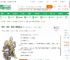 基总：燃烧二把手的癫狂日记_一顿胡侃小说_全本小说下载_飞卢小说网