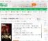 开局国战：只有我选择华夏神明_沧澜掌情小说_全本小说下载_飞卢小说网