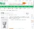 魂天帝国_斜阳孤烟小说_全本小说下载_飞卢小说网