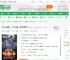 封神毒士：坑杀三圣，昊天吓尿了_漫威军工小说_全本小说下载_飞卢小说网