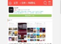 888影视APP下载官方手机版-888影视APP最新版下载2023_9K9K应用市场