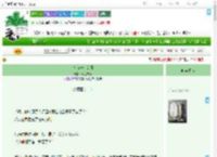 《作为一个宗师》沐已成粥　^第5章^ 最新更新:2025-09-16 11:08:45 晋江文学城