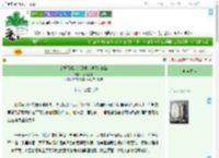 《戀愛習題：總經理的現代追妻路》爾瑪五詩　^第14章^ 最新更新:2025-09-16 10:30:00 晋江文学城