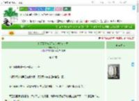 《和哥哥互换后黑心莲她总在装乖》柚小兔　^第92章^ 最新更新:2025-09-16 10:00:01 晋江文学城