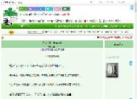 《凡我弟子，喵喵喵喵》圆圆财　^第4章^ 最新更新:2025-09-16 10:00:50 晋江文学城