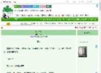 《我为青帝》苡敏　^第25章^ 最新更新:2025-09-16 09:39:03 晋江文学城