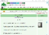 《被黑莲花病娇兄长觊觎后》紫朝　^第13章^ 最新更新:2025-09-16 10:41:47 晋江文学城