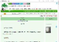 《天潢之命》昭棠燎原　^第42章^ 最新更新:2025-09-16 10:01:00 晋江文学城