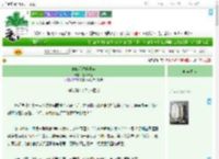 《doki咒术碟中谍》橙啊肆程　^第14章^ 最新更新:2025-09-16 10:45:00 晋江文学城
